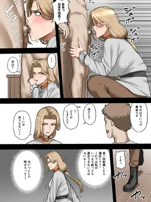 [すけいら (sukebe rakugaki)] 勇者の一週間 騎士団長編_26