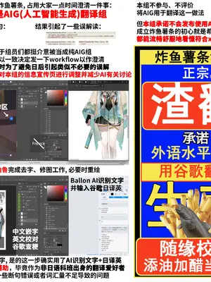 [涼] 風〇いろは＆星〇すいせい排泄ゼリー【炸鱼汉化】_11