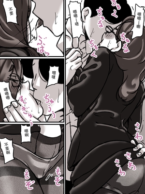 [ふるべ] 母と堕ちていく1-7合集 [中国翻訳]_131