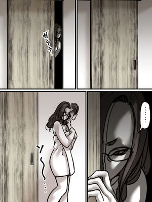 [ふるべ] 母と堕ちていく1-7合集 [中国翻訳]_172