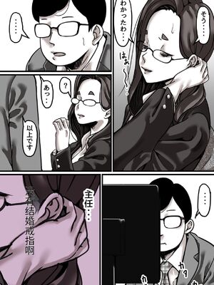 [ふるべ] 母と堕ちていく1-7合集 [中国翻訳]_183