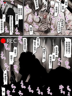 [ふるべ] 母と堕ちていく1-7合集 [中国翻訳]_307