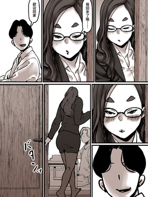 [ふるべ] 母と堕ちていく1-7合集 [中国翻訳]_410