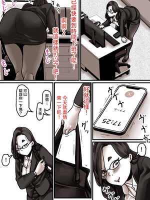 [ふるべ] 母と堕ちていく1-7合集 [中国翻訳]_420