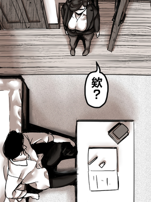 [ふるべ] 母と堕ちていく1-7合集 [中国翻訳]_434