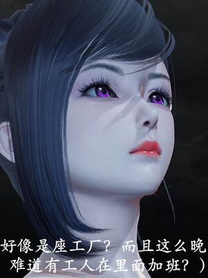 [鬼刀魔功] 不死淫功 01_044