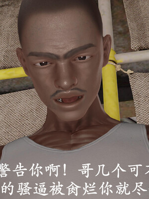 [鬼刀魔功] 不死淫功 01_062