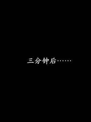 [鬼刀魔功] 不死淫功 01_136