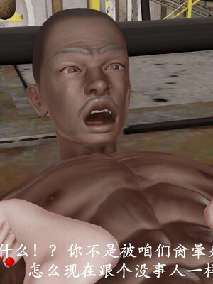[鬼刀魔功] 不死淫功 01_166