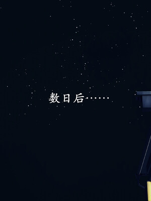 [鬼刀魔功] 不死淫功 01_174