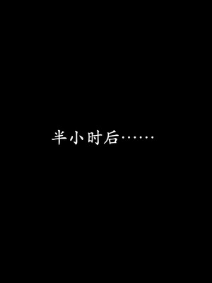 [鬼刀魔功] 不死淫功 01_184