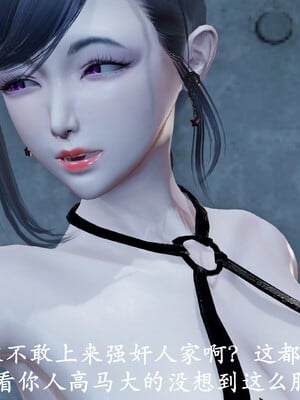 [鬼刀魔功] 不死淫功 01_186