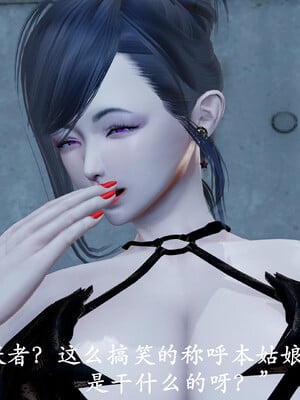 [鬼刀魔功] 不死淫功 01_191