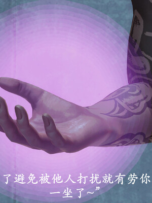 [鬼刀魔功] 不死淫功 01_203