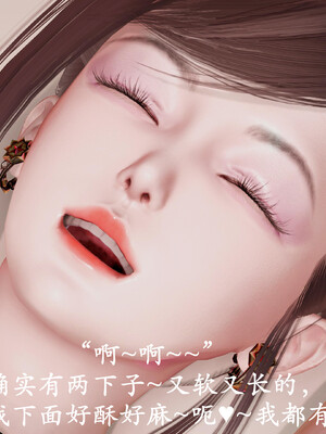 [鬼刀魔功] 不死淫功 01_213