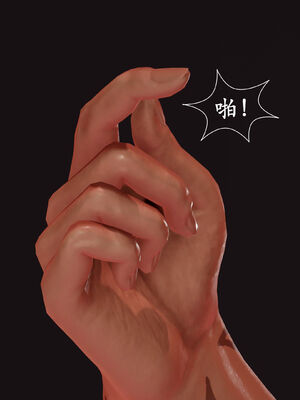 [鬼刀魔功] 不死淫功 02_082