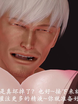[鬼刀魔功] 不死淫功 02_178