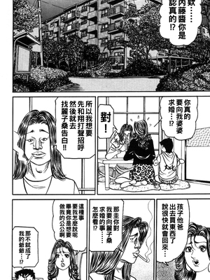 [エンジ] 麗子の気持ちEマッサージ_126_reiko_126