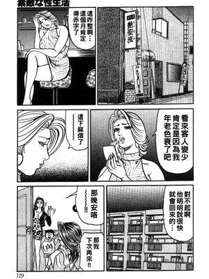 [エンジ] 麗子の気持ちEマッサージ_127_reiko_127