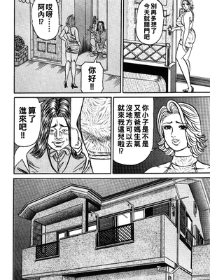 [エンジ] 麗子の気持ちEマッサージ_128_reiko_128