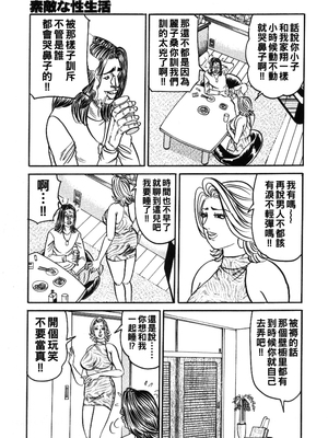 [エンジ] 麗子の気持ちEマッサージ_129_reiko_129