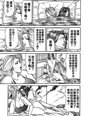 [エンジ] 麗子の気持ちEマッサージ_131_reiko_131