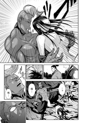 桃田テツ@『地上100階』特别版 36-40 [中国翻译]_0370_100A38_e_045