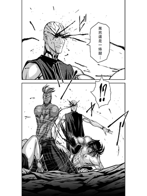 桃田テツ@『地上100階』特别版 36-40 [中国翻译]_0376_100A38_e_051