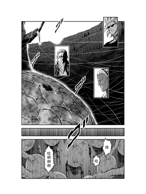 桃田テツ@『地上100階』特别版 36-40 [中国翻译]_0388_100A391_e_003