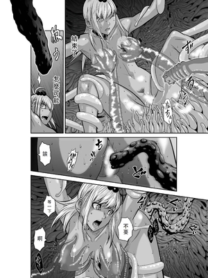 桃田テツ@『地上100階』特别版 36-40 [中国翻译]_0399_100A391_e_014