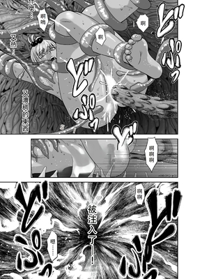 桃田テツ@『地上100階』特别版 36-40 [中国翻译]_0406_100A391_e_021