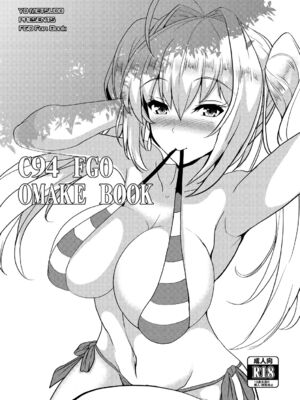 [妖滅堂 (ヤサカニ・アン)] となりの乳王さまⅠ -Ⅷ (Fate／Grand Order)[中国翻訳]_258