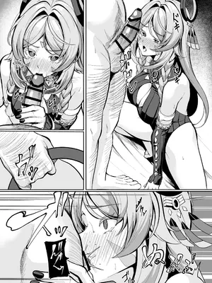 [Fanbox] シロパカ (whitepakaillust／54436885) doujinshi only_20