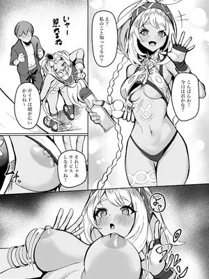 [Fanbox] シロパカ (whitepakaillust／54436885) doujinshi only_51