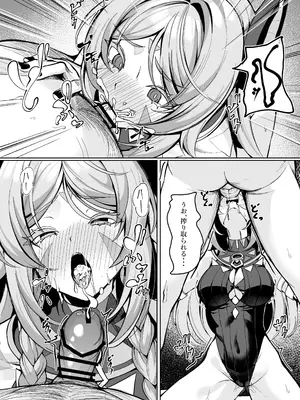 [Fanbox] シロパカ (whitepakaillust／54436885) doujinshi only_12