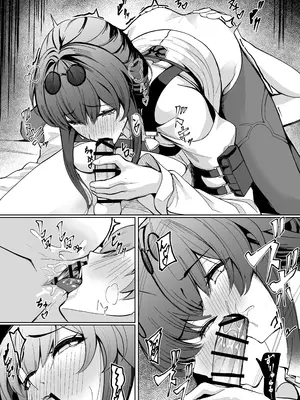 [Fanbox] シロパカ (whitepakaillust／54436885) doujinshi only_31