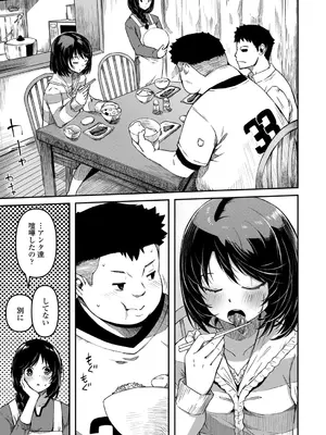 [YU] おマセな妹 [DL版]_07