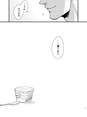 [あんみつ亭 (吉備あんみつ)] 美咲ちゃんのペット [DL版]_52