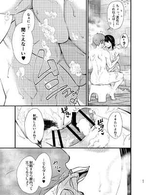 [あんみつ亭 (吉備あんみつ)] 美咲ちゃんのペット [DL版]_44