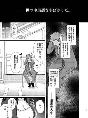 [あんみつ亭 (吉備あんみつ)] 美咲ちゃんのペット [DL版]_04