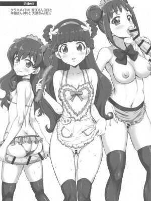 (ぷにケット50) [珍譜堂 (○ぃ)] わにゃにー (わんだふるぷりきゅあ!)_22