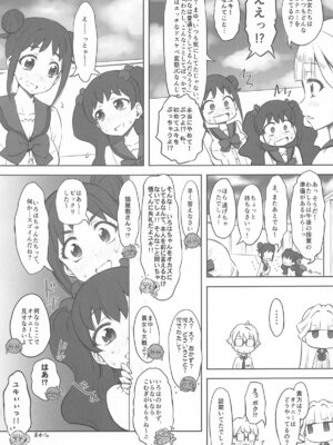 (ぷにケット50) [珍譜堂 (○ぃ)] わにゃにー (わんだふるぷりきゅあ!)_10