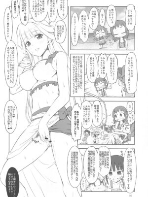 (ぷにケット50) [珍譜堂 (○ぃ)] わにゃにー (わんだふるぷりきゅあ!)_15