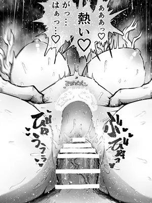 [月面掘削調査団 (十五夜)] 完全同意型性風俗♥SS株式会社_113