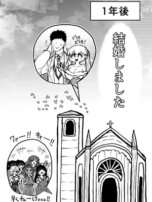 [月面掘削調査団 (十五夜)] 完全同意型性風俗♥SS株式会社_108