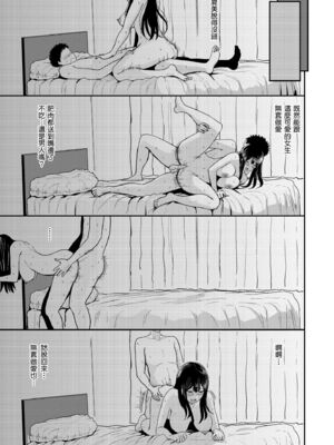 [西沢みずき] 即ハメ!ハーレム｜隨插即上！性愛後宮 [中国翻訳] [無修正] [DL版]_039