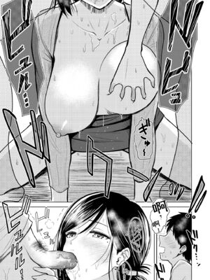 [西沢みずき] 即ハメ!ハーレム｜隨插即上！性愛後宮 [中国翻訳] [無修正] [DL版]_139