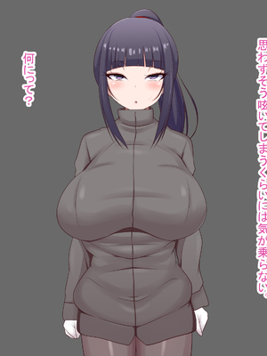 [フロイトの淫夢 (ばざーる)] 牝奴隷製造日記 ~敵対組織の潜入工作員を孕ませてみたお話~_02