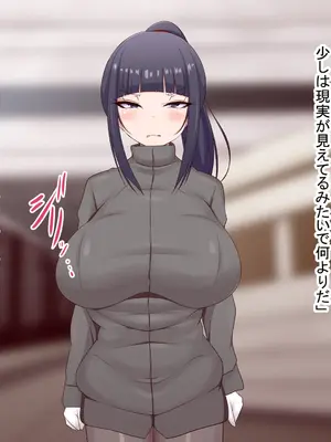 [フロイトの淫夢 (ばざーる)] 牝奴隷製造日記 ~敵対組織の潜入工作員を孕ませてみたお話~_11