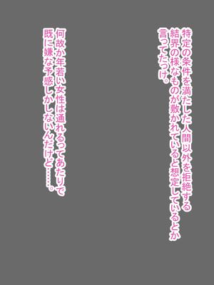 [フロイトの淫夢 (ばざーる)] 牝奴隷製造日記 ~敵対組織の潜入工作員を孕ませてみたお話~_04